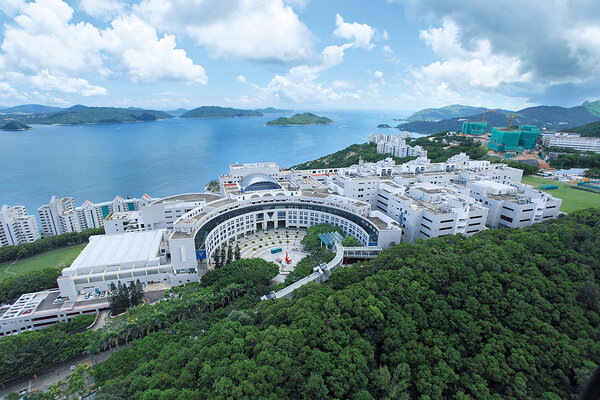 HKUST The Hong Kong University of Science and Technology, Business School