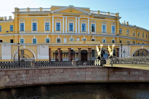 St. Petersburg State University of Economics