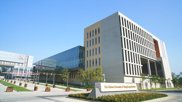 The Chinese University of Hong Kong, Faculty of Business Administration