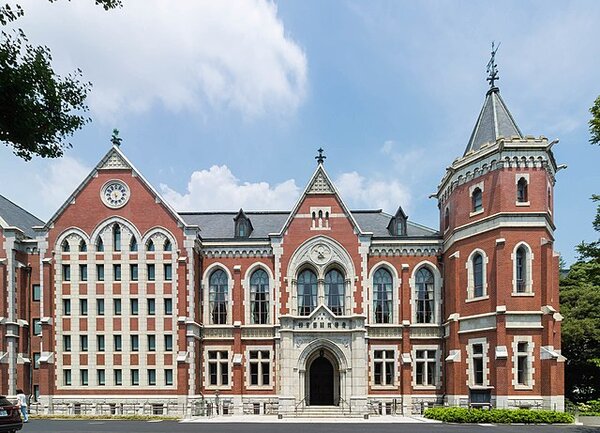 Keio University, Faculty of Business and Commerce